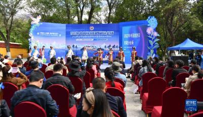 2022年“中国旅游日”西藏分会场活动在拉萨举行