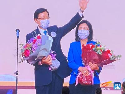 李家超当选香港特别行政区第六任行政长官人选