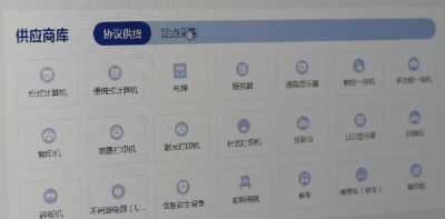 黄冈：政府采购网上商城建设全省跑出“加速度”