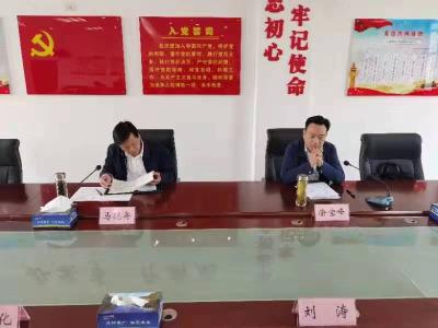 马艳舟副市长组织召开林业安全生产专委会会议