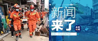 央视新闻 | 新闻来了〔2022.05.02〕