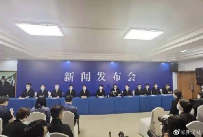 默哀！53人遇难