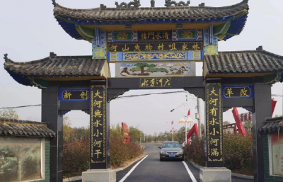 浠水县林家咀村：寻觅乡村旅游的“诗和远方”