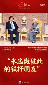 这把椅子，请最尊贵的客人就座