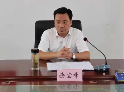 黄冈市林业局召开党组扩大会议专题传达学习省第十二次党代会精神