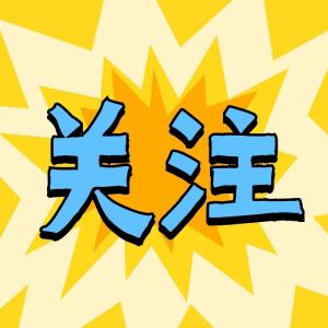 省委常委会召开会议传达学习习近平总书记考察湖北重要讲话精神