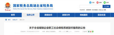 重要通知：暂停服务！