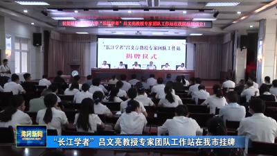 市纪委监委机关召开 党员干部下基层察民情解民忧暖民心实践活动动员会