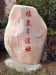今起，每晚10点！央视重播纪录片《苏东坡》
