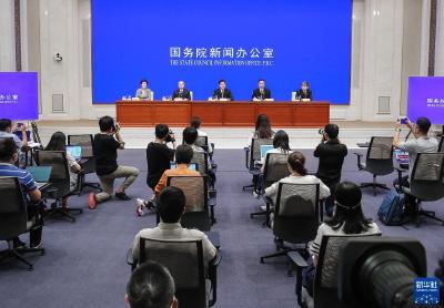 国新办举行促进绿色智能家电消费国务院政策例行吹风会