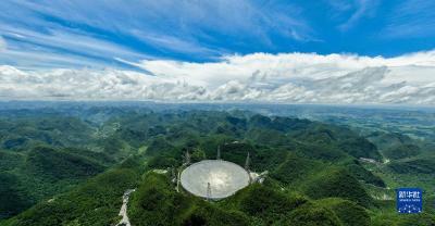 “中国天眼”已发现660余颗新脉冲星