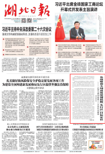 值得收藏！重磅合集来了！