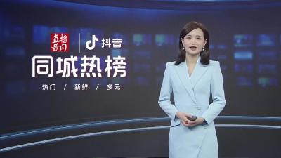 黄冈同城热榜