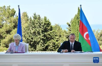 欧盟与阿塞拜疆将扩大能源领域合作