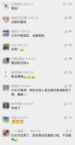“主持人突然流鼻血仍淡定播报”，当事人回应