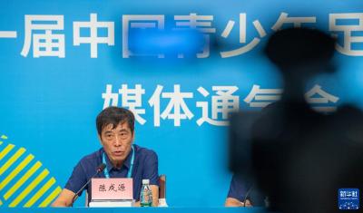第一届中国青少年足球联赛启动仪式举行