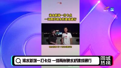 黄冈同城热榜