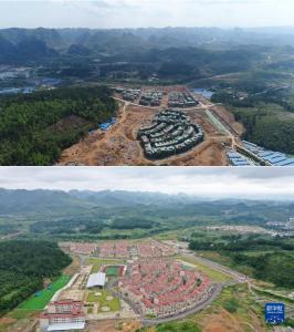 “中国天眼”所在地：从贫瘠村镇到天文小镇