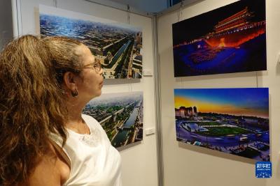 以色列举办中以城墙图片展