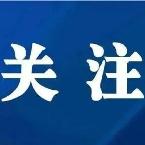 2022年8月22日湖北省新冠肺炎疫情情况