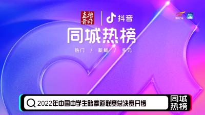 黄冈同城热榜