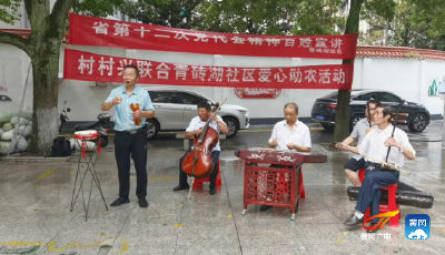 好听又接地气！黄州区湖北大鼓宣讲省党代会精神