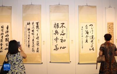 中国书协香港分会创立10周年展出120余幅作品