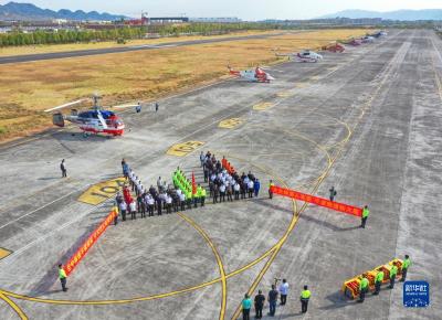 重庆举行航空应急救援队伍慰问仪式