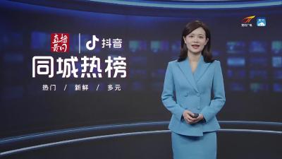黄冈同城热榜