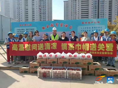 黄冈市妇联高温慰问送清凉  情系巾帼送关爱