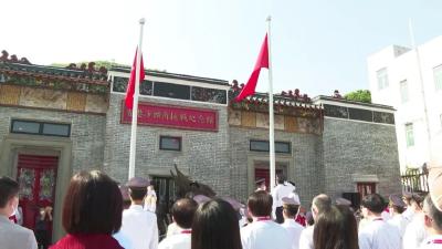 央视新闻 | 新闻来了〔2022.09.05〕