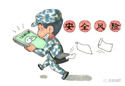 案例讲解+实操指导+互动答疑  浠水网络安全宣传走进校园