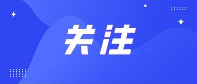习近平回信勉励北京师范大学“优师计划”师范生