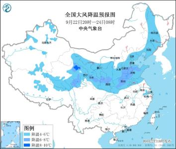 央视新闻 | 新闻来了〔2022.09.23〕