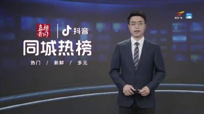 黄冈同城热榜