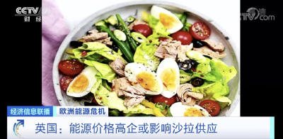 头号西红柿供应商，停产！酸奶厂，或停产！