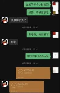 浠水：男子多次购买“劣质商品”敲诈平台商家被刑拘！