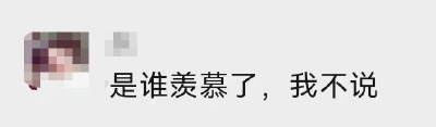 这些“午休神器”火了！网友：是谁羡慕了，我不说