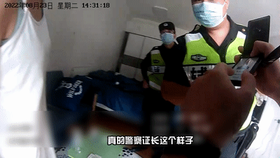 “你怕什么！”出警现场，民警突然怒怼“同事”