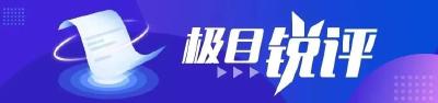 3人往水库放生这种入侵鱼种！官方：已下网围捕  