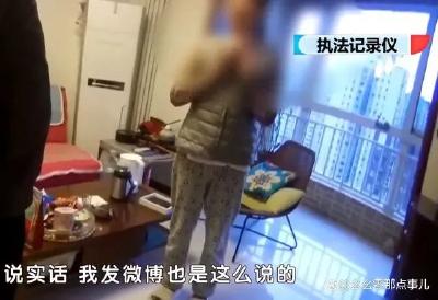 女子出门游玩，在山崖上摘了一株花，刑事拘留！！！