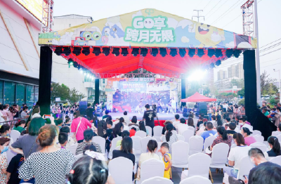 2023黄冈少儿春晚，准备！启程！