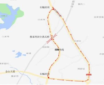 红安县关于园阳快线部分路段封闭施工实行交通管制的通告