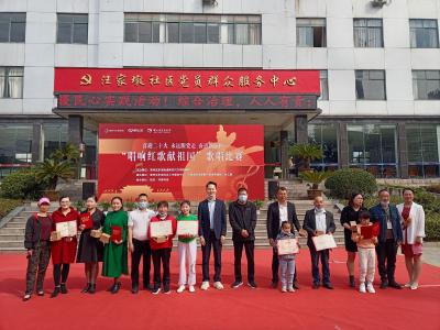黄州汪家墩社区开展“唱响红歌献祖国”歌唱比赛