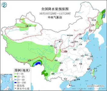 央视新闻 | 新闻来了〔2022.10.11〕