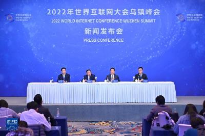 2022年世界互联网大会乌镇峰会将于11月9日至11日举办