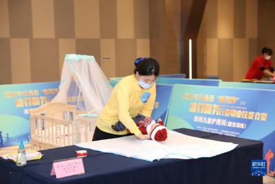 江西南昌：康养服务业 技能比拼展风采
