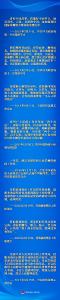 做党和人民信赖的新闻工作者——记者节到来之际重温习近平总书记的谆谆嘱托