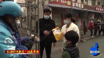《弘扬时代新风·抗疫有我》守护社区第一道防线 区法院党员干警“疫”勇前行