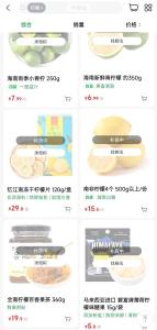 黄桃罐头、电解质水断货后，柠檬也遭哄抢？有用吗？